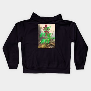 do epic shit Kids Hoodie